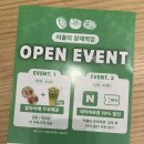 양재키토김밥_이풀리 양재역점 (ft. 비건 김밥도 판매)