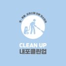 클린엔젤스 이미지