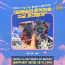 케이팝투어 이미지
