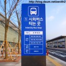 울산역안내소 이미지