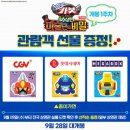 헬로Ent