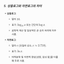 상용로그 이미지