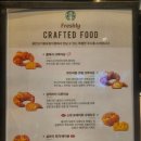 1601 | [용인 계곡 추천] 스타벅스 용인고기동유원지점에서 고기리계곡 즐기기!