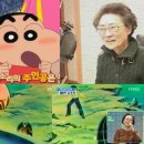 짱구전자담배
