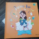 글쓰기가 좋아 이미지
