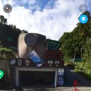 금광레이크펜션 이미지