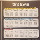 그루밍샵 0105 이미지