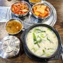 강남진해장 이미지