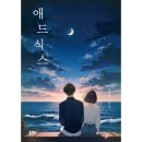 예스애드