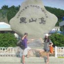 황금모텔 민박 이미지