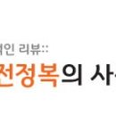주식회사 아이티엘