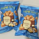 씨유(CU) 신흥래미안점 | CU편의점신상 바삭짭짤고소 HEYROO 소금빵 러스크