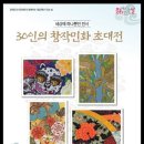 민화(오후) 이미지