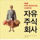 주식회사 세계로환경 이미지
