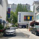 전복가 네이버블로그