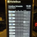 호텔에어포트 | 스위스 취리히 호텔 • 래디슨 블루 취리히 에어포트 숙박 후기