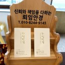 [ 제주 이도이동 | 안경점 ] " 뢰임안경 제주점 " 신뢰와 책임을 다하는 제주 안경 ! 이도이동 안경 !