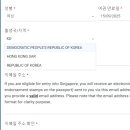 에스지(SG)