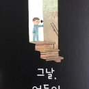 마리의 정원 이미지