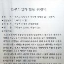 마석열린약국 이미지