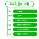 중부 | 푸꾸옥 중부 직접 다녀온 솔직후기 마사지 받고 맛집 가고 노을 보는 힐링 코스 추천