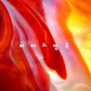 은성횟집 이미지