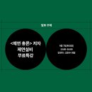 ▆[K-소방학원]▆10월 6일 소방시설관리사 기초입문반 개강 / 9/7 제연 무료특강 이미지