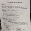행복남구양궁스포츠클럽 이미지