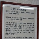 유성집 이미지