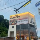 강변북로632번길 7 이미지