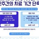 씨티한방병원 이미지