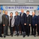 정선군선거관리위원회 이미지