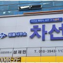 해법법률사무소