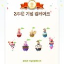 국희약국 | 25년 11월 3주 | 어느새 또 연말