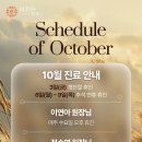 블레스유외과의원 이미지