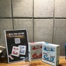 트러블버스터즈 이미지
