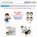 조아모바일 이미지