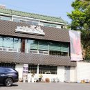 노승문참치 이미지