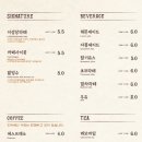 뀨카페 이미지
