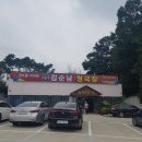 천리청국장집