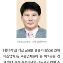 (승복 2환 캠페인 ) 인해고 김동훈 선생님 기고문 공유 이미지