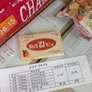 신라축산약품 이미지