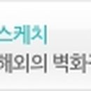 유한회사 태물 이미지