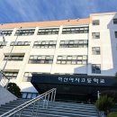 학산고등학교 | 자개손거울 -레진(출강)