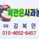 복만농장 네이버블로그