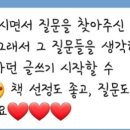 리슨투미 이미지