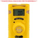 하나가스산업