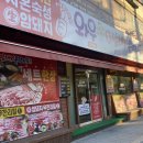 와우암돼지 무한리필 원미직영점 | 원미동 맛집 와우암돼지 무한리필 원미직영점 출산하고 또 방문했네