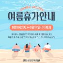 센텀안과의원 이미지