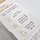 SG건강유통 이미지